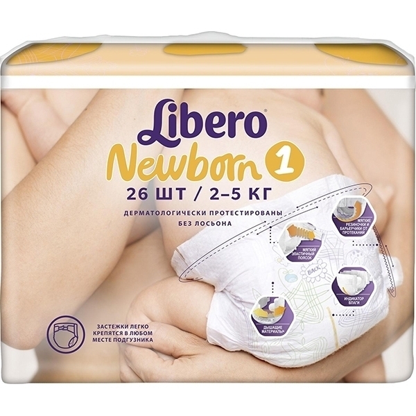 Подгузники для новорожденных Libero Newborn 1, 2-5 кг, 26 штук фото 1