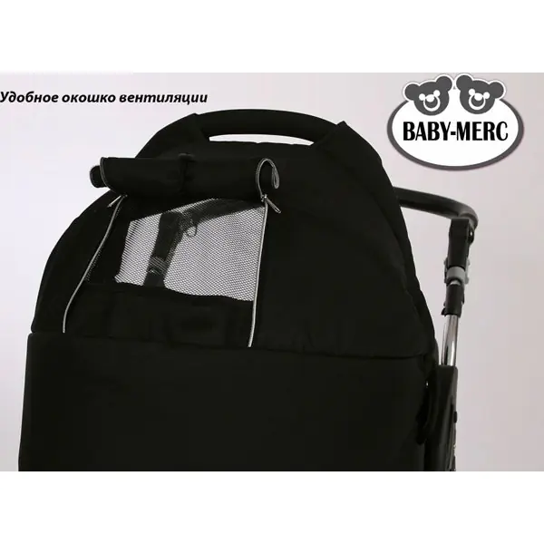 Детская коляска Baby-Merc Q7 Deluxe 2 в 1 фото 6
