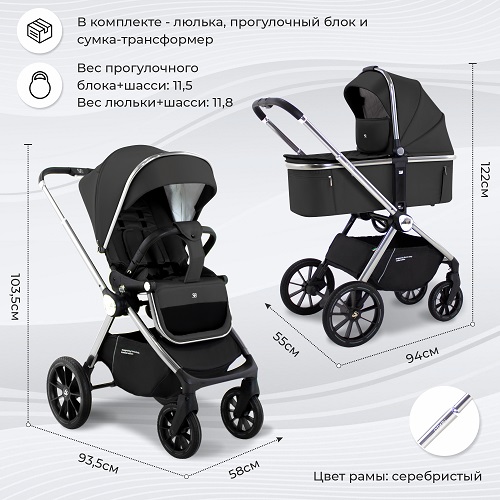 Детская коляска Sweet Baby Vento 2 в 1 фото 2