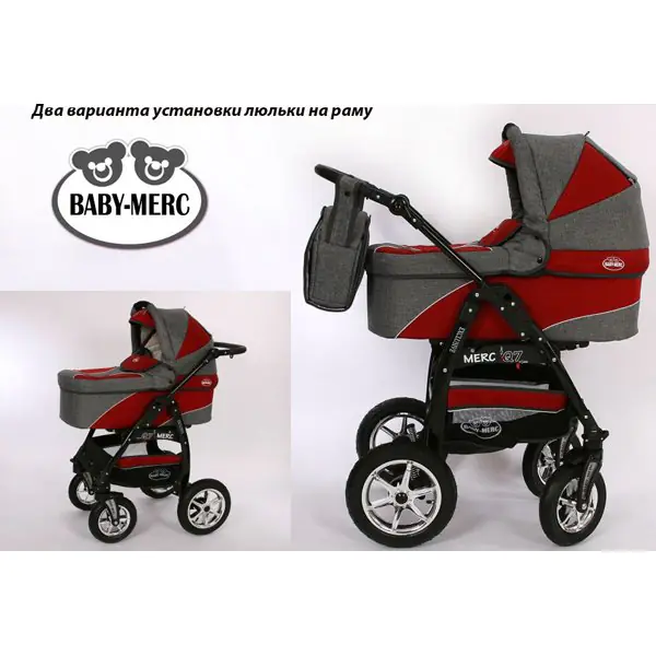 Детская коляска Baby-Merc Q7 Len 3 в 1 фото 4