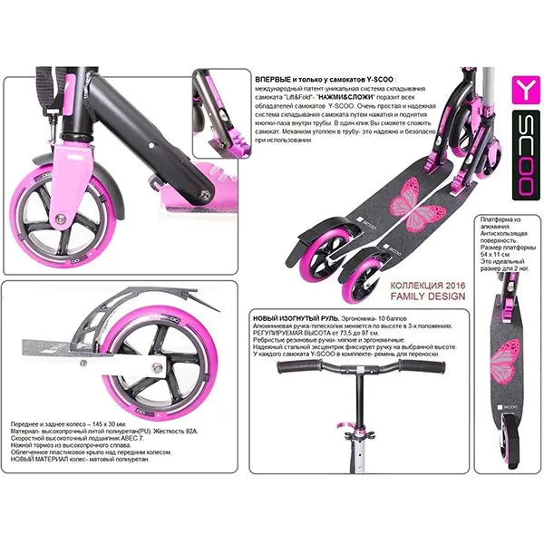 Самокат Y-Scoo RT 145 City Hong Kong Family design фото 16