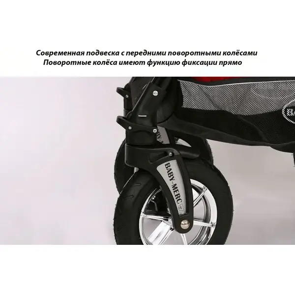 Детская коляска Baby-Merc Q7 Len 3 в 1 фото 21