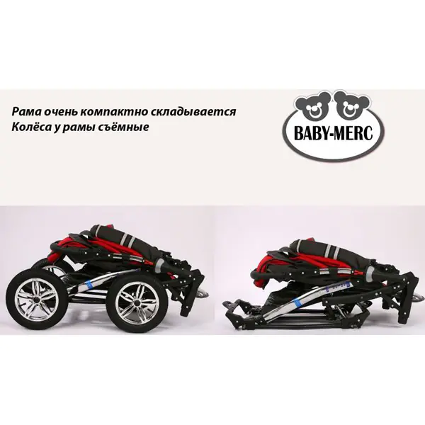 Детская коляска Baby-Merc Solar-2 2 в 1 фото 11