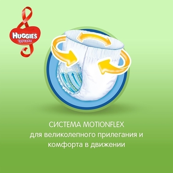Трусики-подгузники для мальчиков Huggies 5, 13-17 кг, 48 штук фото 5