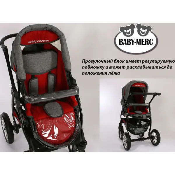 Детская коляска Baby-Merc Q7 Len 3 в 1 фото 12