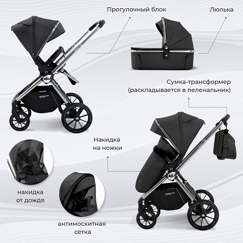 Детская коляска Sweet Baby Vento 2 в 1 фото 11