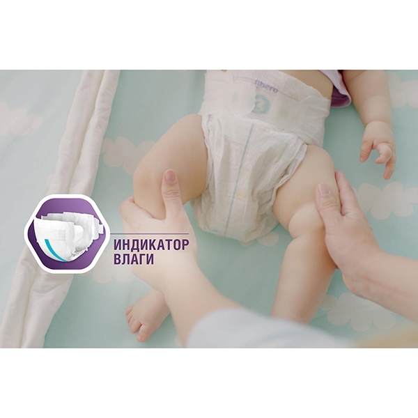 Детские подгузники Libero Comfort 6 Extra Large, 12-22 кг, 16 штук фото 6