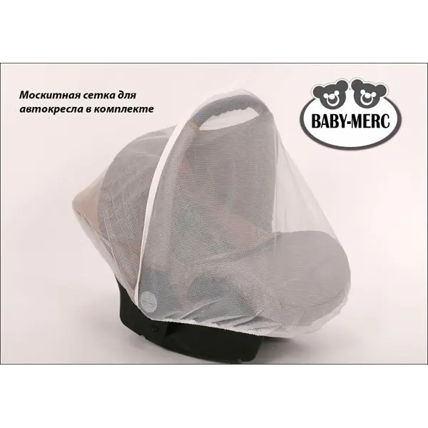 Детская коляска Baby-Merc Qvipo 3 в 1 фото 14