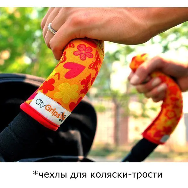 Чехлы Choopie CityGrips Чупи Сити Грипс на ручки для коляски-трости фото 2