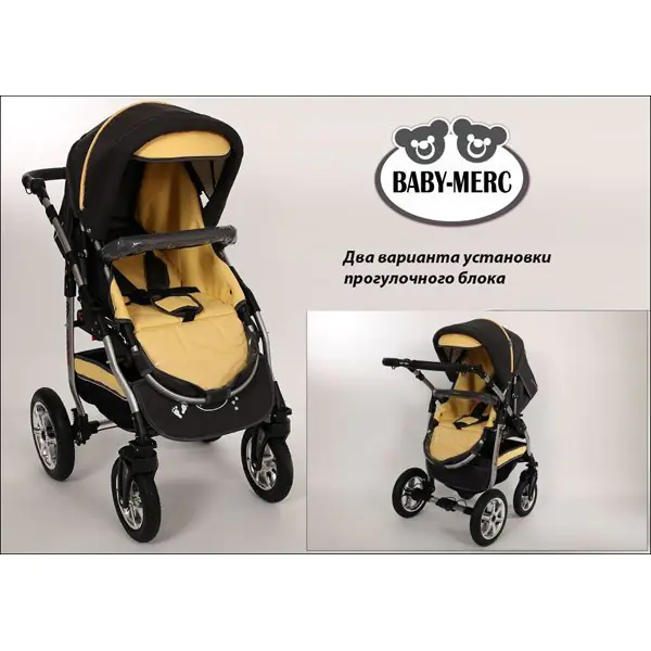 Детская коляска Baby-Merc Q7 X 3 в 1 фото 15