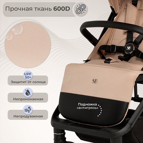 Детская прогулочная коляска Sweet Baby Aura Plus фото 1