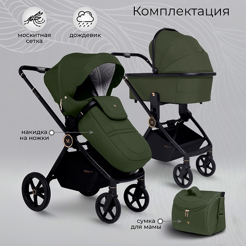 Детская коляска Sweet Baby Stella Plus 2 в 1 фото 14