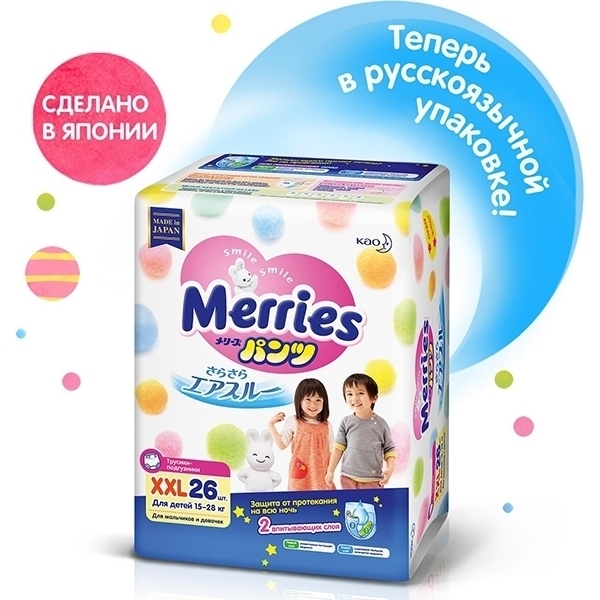 Детские трусики Merries XXL, 15-28 кг, 26 штук фото 2