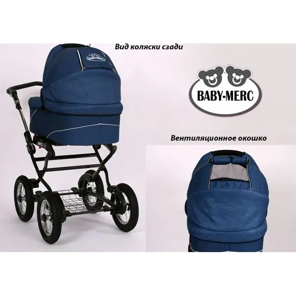 Детская коляска Baby-Merc Q7-Cllasic 2 в 1 фото 7