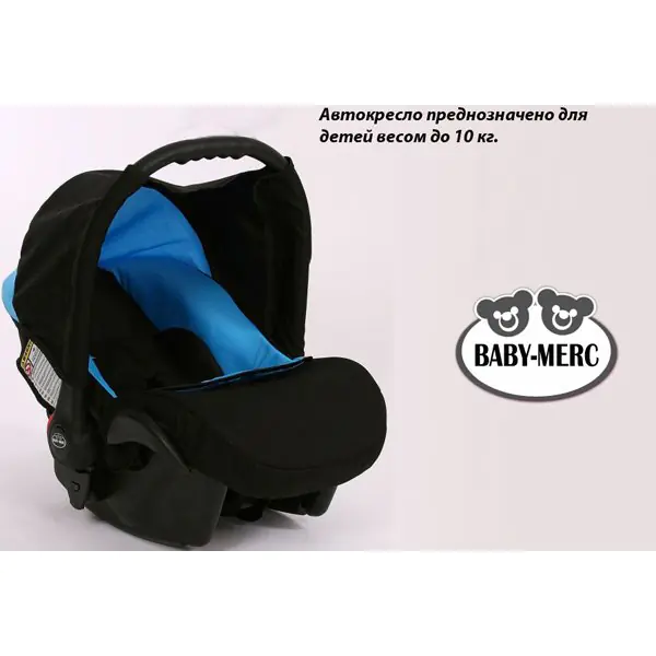 Детская коляска Baby-Merc S3 plus 3 в 1 фото 11