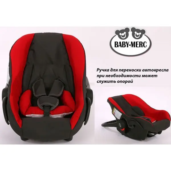 Детская коляска Baby-Merc Solar-2 3 в 1 фото 13