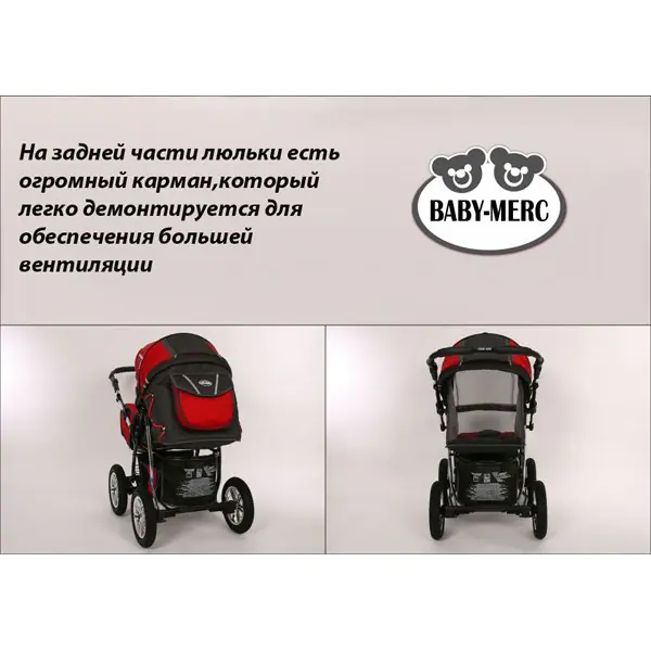 Детская коляска Baby-Merc Trafic 2 3 в 1 фото 6