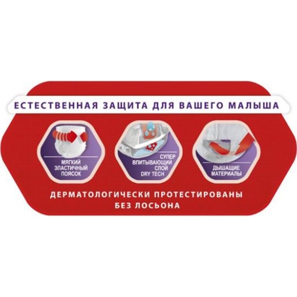 Детские трусики Libero Up&Go 4 Maxi, 7-11 кг, 18 штук фото 2