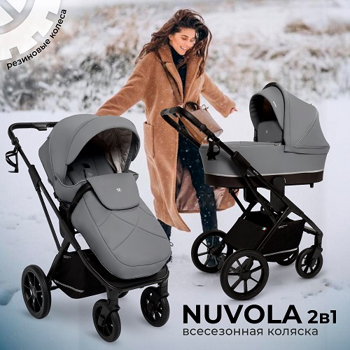 Детская коляска Sweet Baby Nuvola 2 в 1 - Фото