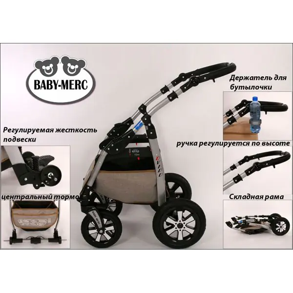 Детская коляска Baby-Merc Qvipo 3 в 1 фото 8