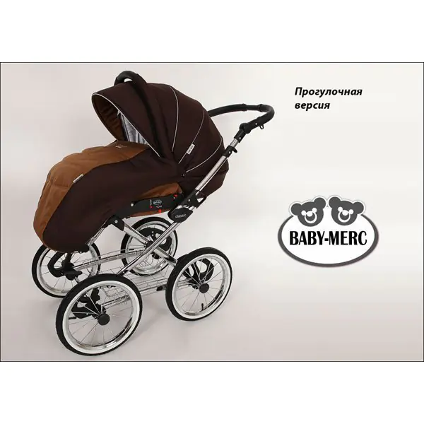 Детская коляска Baby-Merc Zipy Classic 3 в 1 фото 12