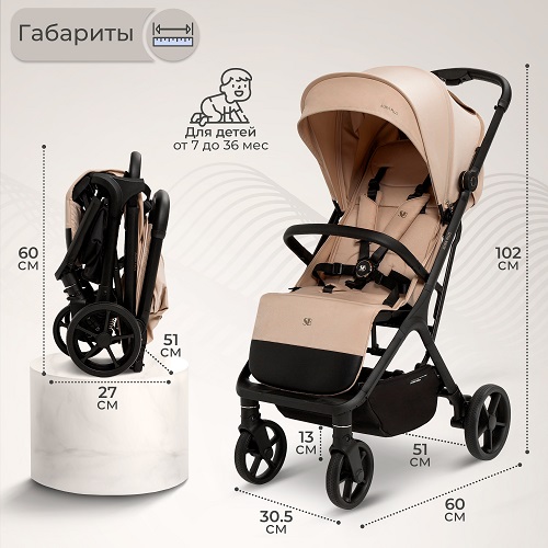 Детская прогулочная коляска Sweet Baby Aura Plus фото 7
