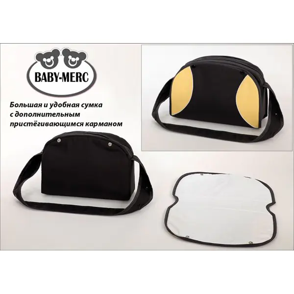 Детская коляска Baby-Merc Q7 X 2 в 1 фото 17