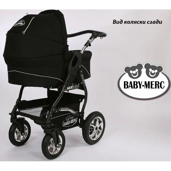 Детская коляска Baby-Merc Q7 Deluxe 3 в 1 фото 4