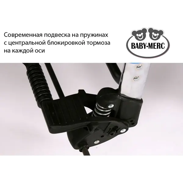 Детская коляска Baby-Merc S6 plus 2 в 1 фото 18