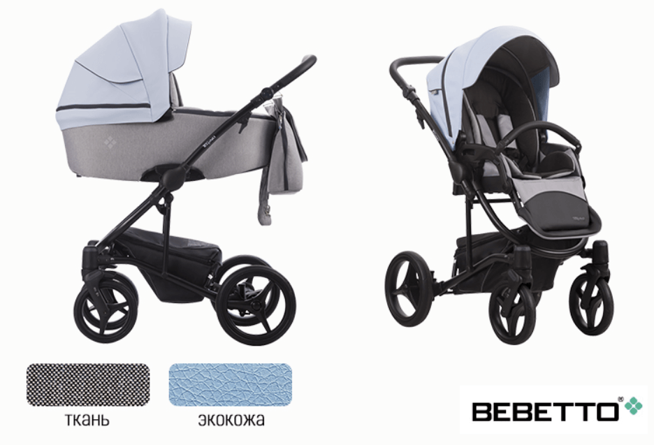 Детская коляска Bebetto Torino 2019 3 в 1, эко-кожа + ткань - Фото