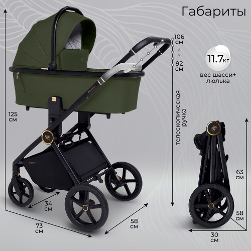 Детская коляска Sweet Baby Stella Plus 2 в 1 фото 9