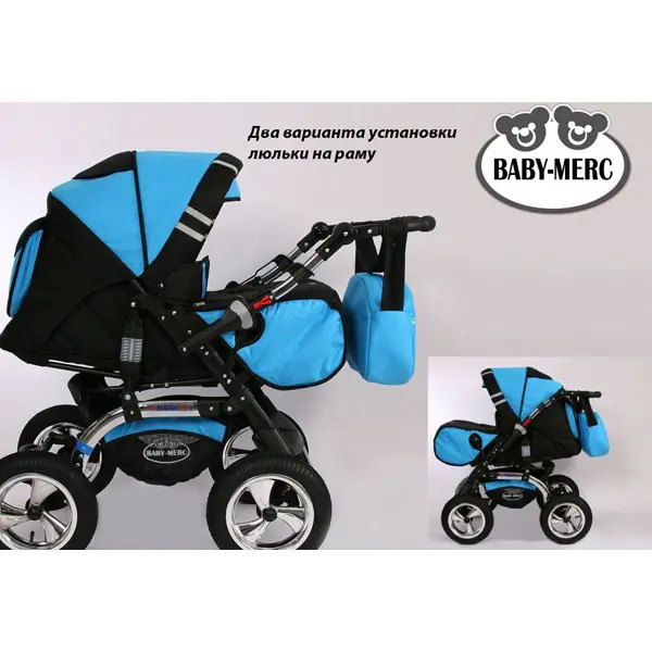 Детская коляска Baby-Merc S3 plus 3 в 1 фото 3