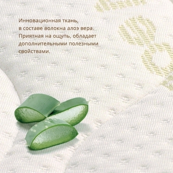 Детский матрац Mr Sandman Aloe Vera Soft 119 х 60 см фото 2
