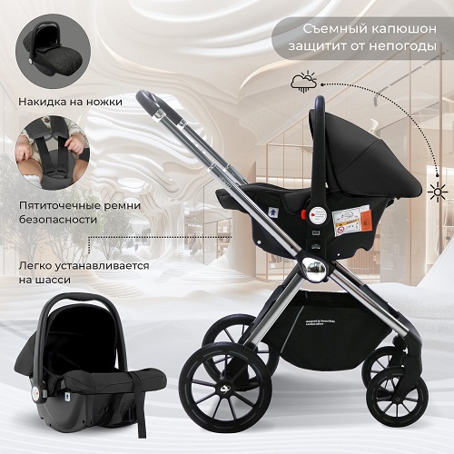 Детская коляска Sweet Baby Vento 3 в 1 фото 14