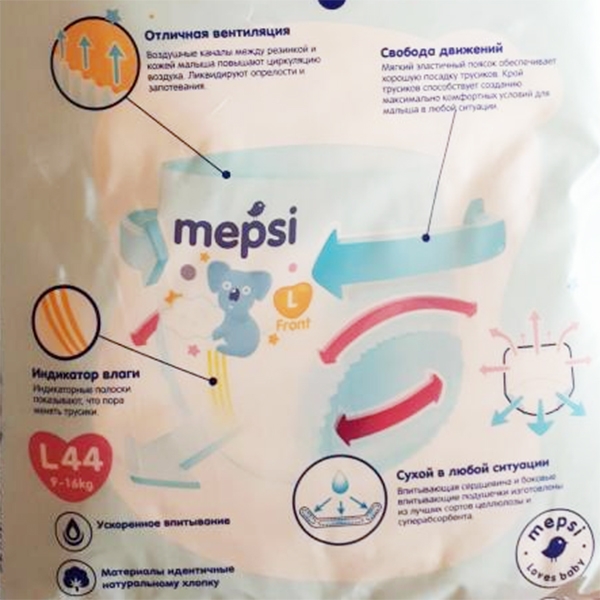 Детские трусики-подгузники Mepsi ХL, 12-22 кг, 38 штук фото 1