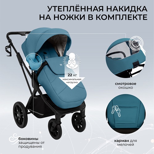 Детская коляска Sweet Baby Nuvola 2 в 1 фото 10