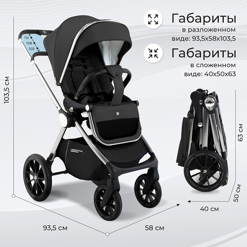 Детская коляска Sweet Baby Vento 2 в 1 фото 10