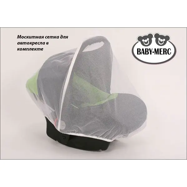 Детская коляска Baby-Merc Orion 2 3 в 1 фото 15