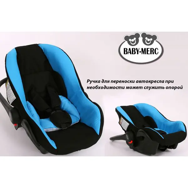 Детская коляска Baby-Merc S3 plus 3 в 1 фото 12