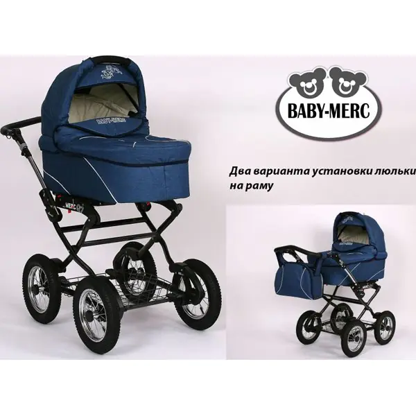 Детская коляска Baby-Merc Q7-Cllasic 2 в 1 фото 2