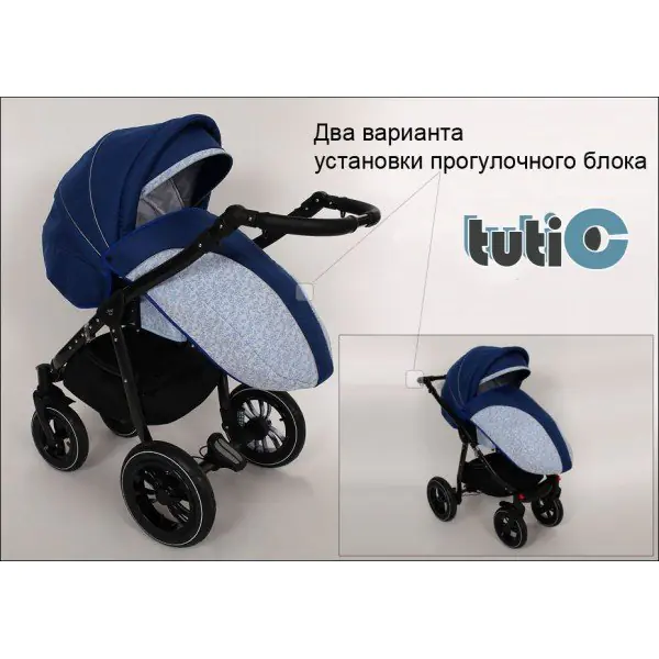 Детская коляска Zippy Baby-Merc Neo Lux 3 в 1 Цвет рамы Чёрный фото 12
