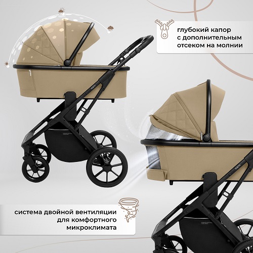 Детская коляска Sweet Baby Porto 2 в 1 фото 12