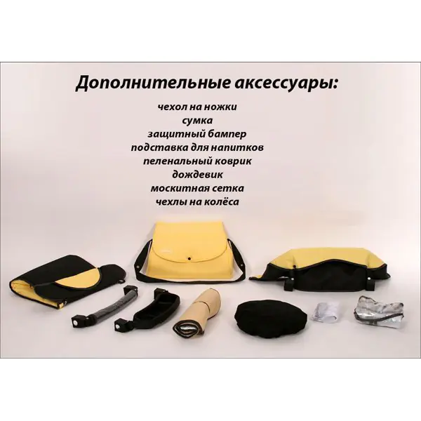 Детская коляска Baby-Merc S6 plus 3 в 1 фото 18