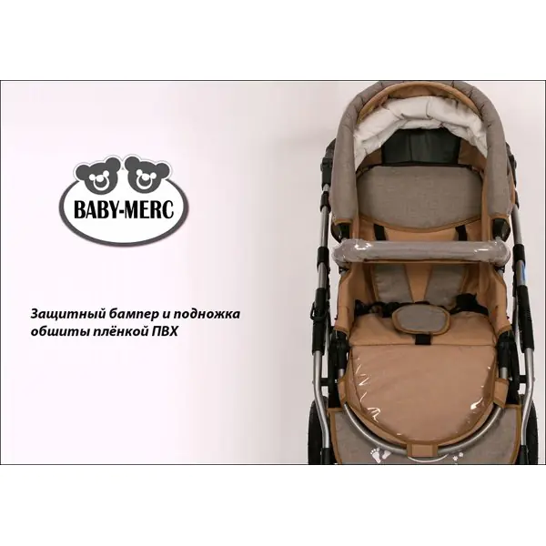 Детская коляска Baby-Merc Qvipo 2 в 1 фото 12