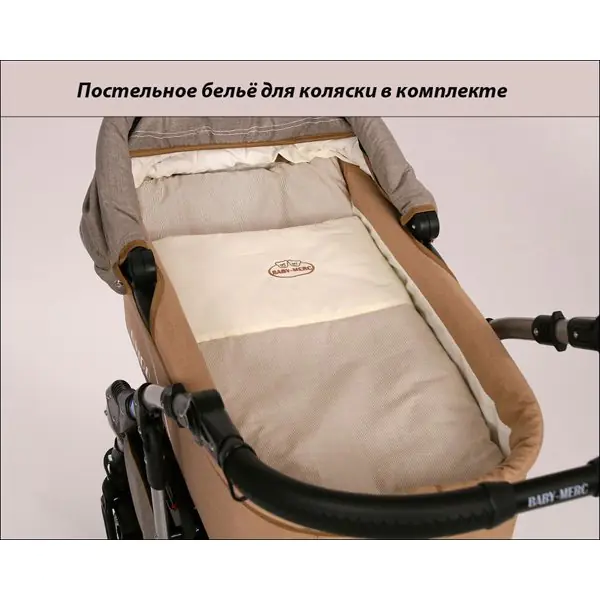 Детская коляска Baby-Merc Qvipo 3 в 1 фото 23