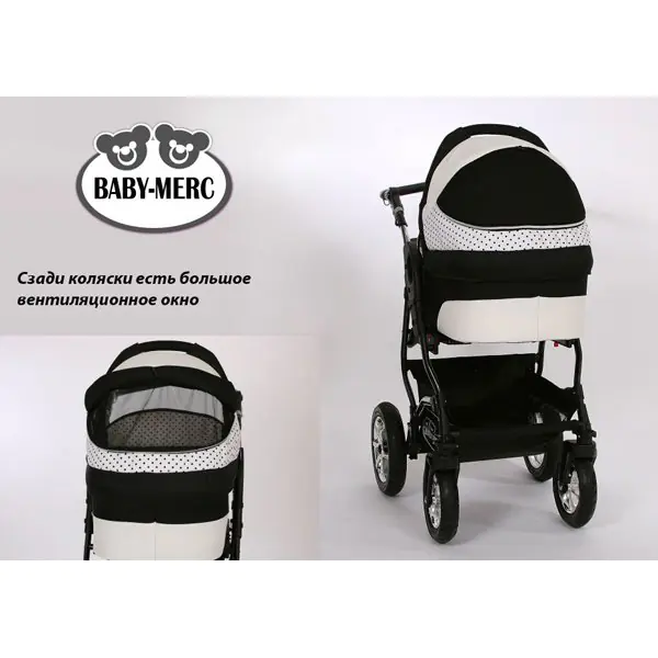 Детская коляска Baby-Merc Q8 2 в 1 фото 5