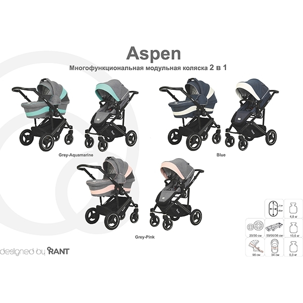 Детская коляска Rant Aspen 2 в 1 фото 2