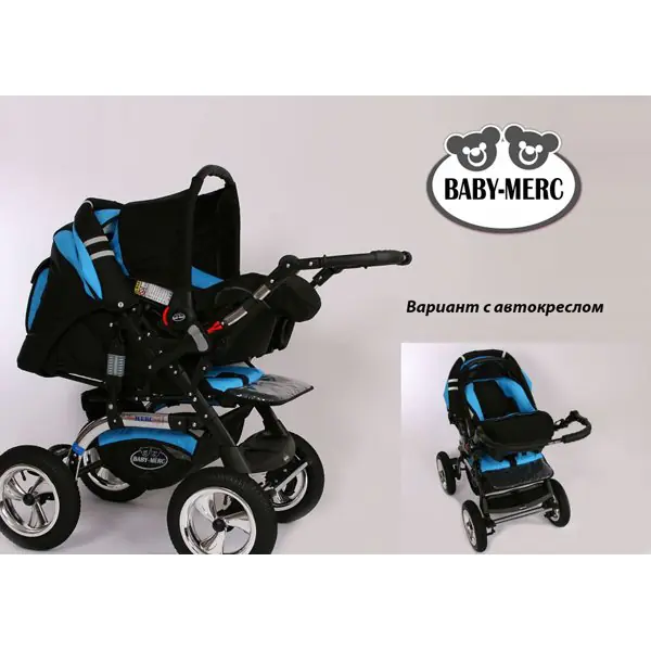 Детская коляска Baby-Merc S3 plus 2 в 1 фото 10