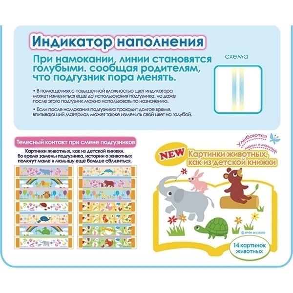 Подгузники для новорожденных Goo.N, до 5 кг, 90 штук фото 5