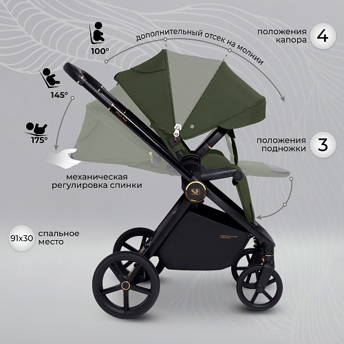 Детская коляска Sweet Baby Stella Plus 2 в 1 фото 10